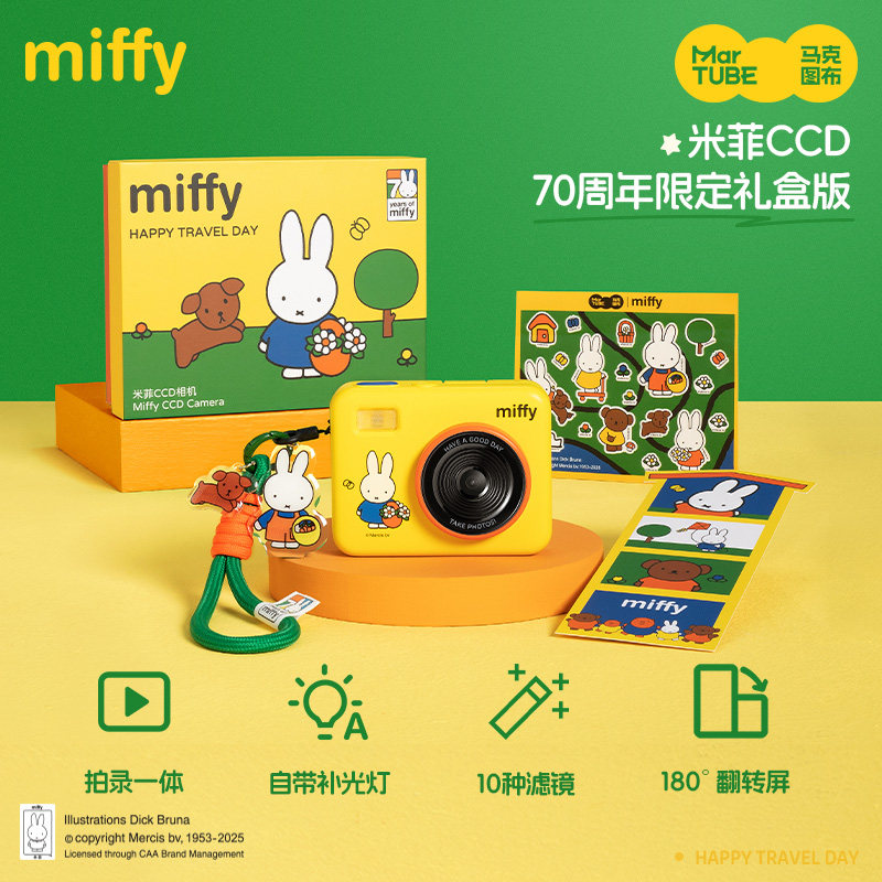 Câmera CCD Miffy 68 Milhões de - Photography Lighting Products avaliação e preço